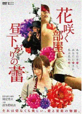心动的第9季免费观看 第9期上 热播第一